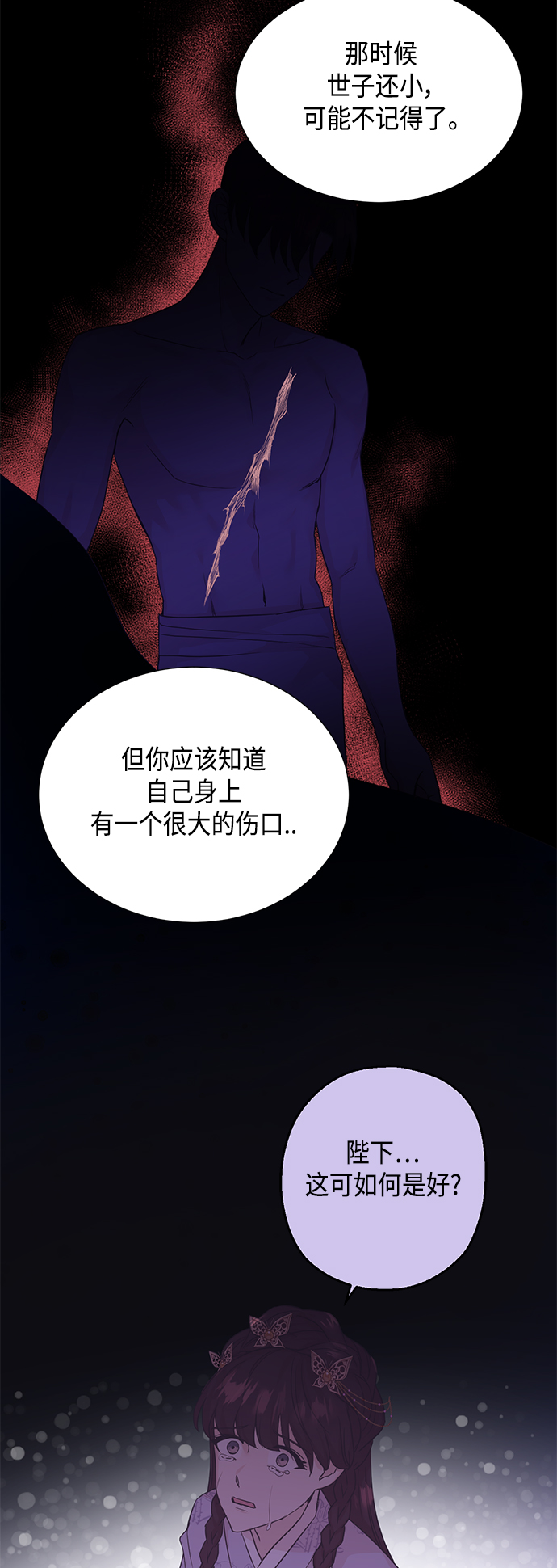 [第二季] 第31话30