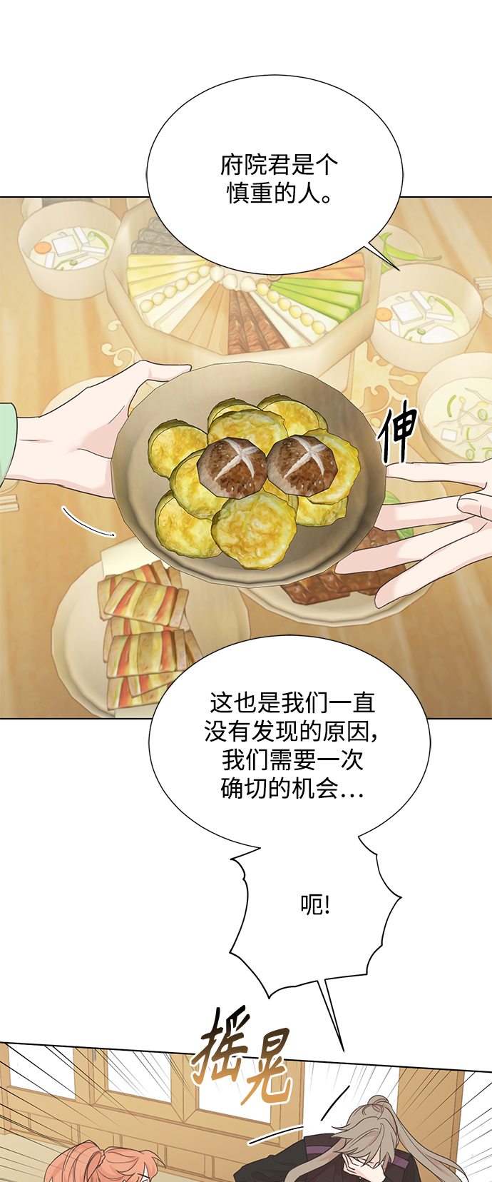 [第二季] 第48话18