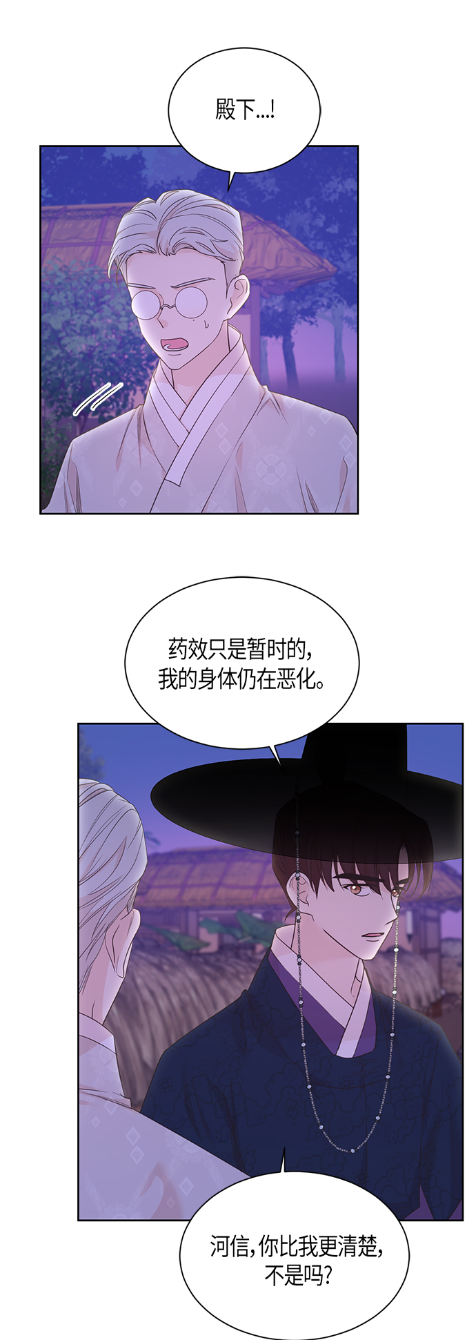 第45话14
