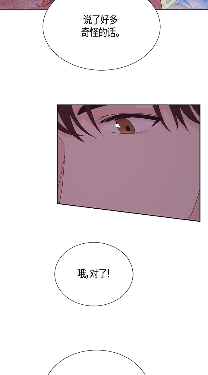 [第二季] 第16话18