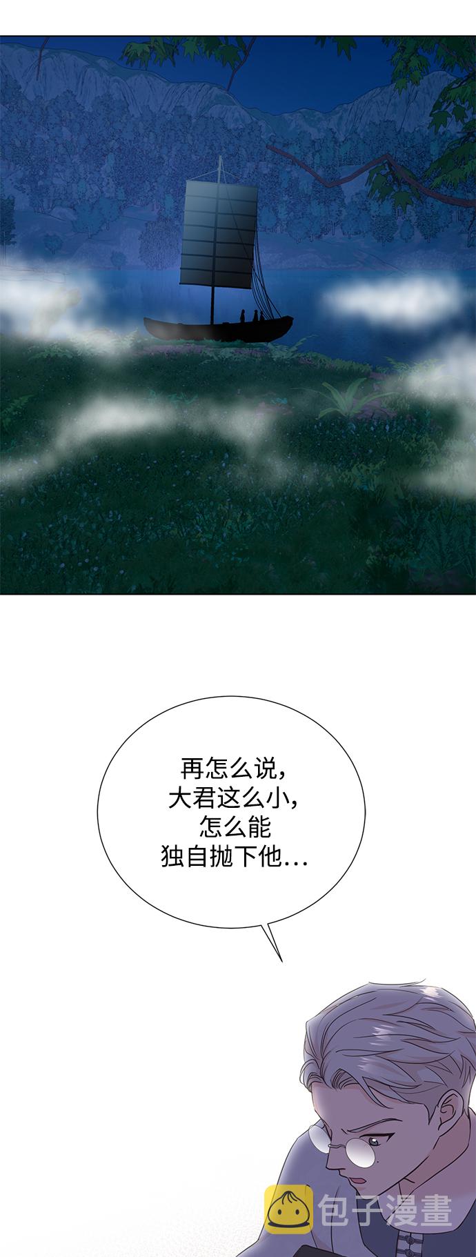 [第二季] 第56话0