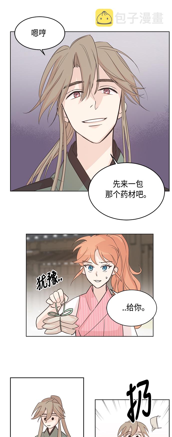 第1话35