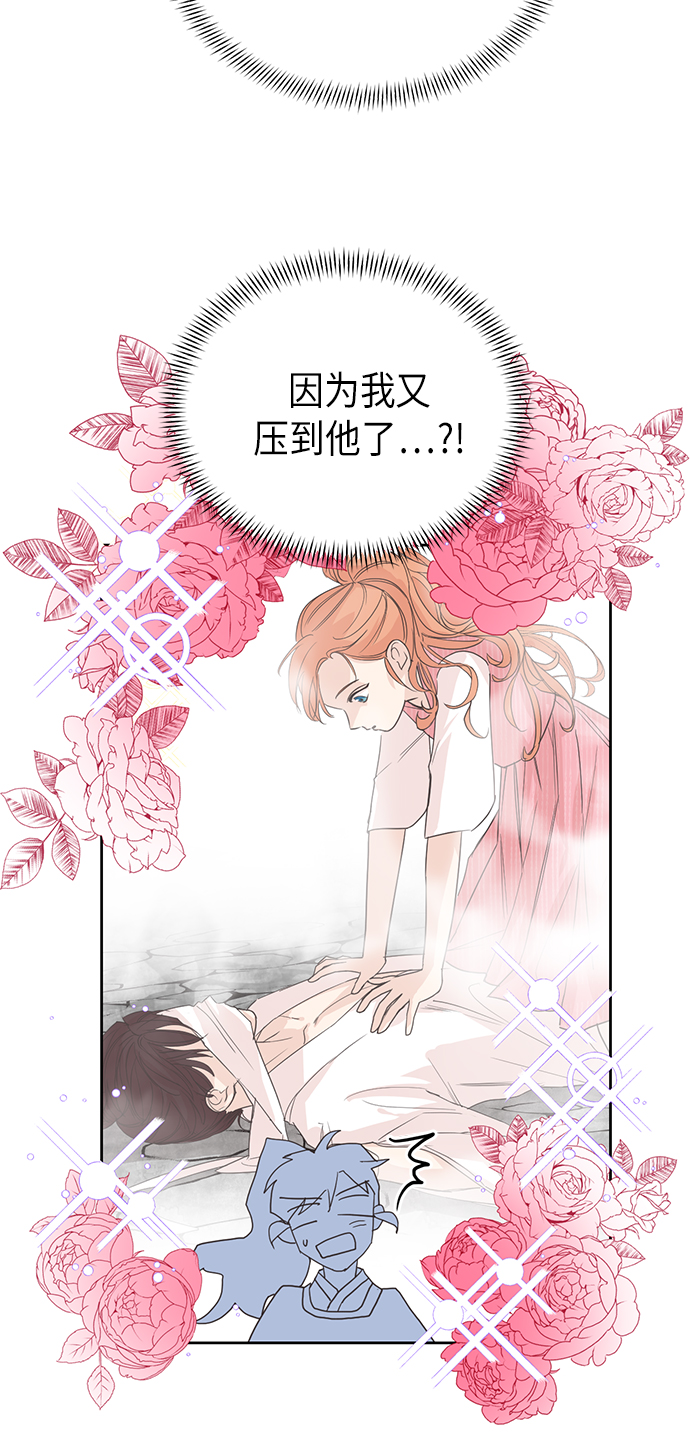 [第二季] 第18话14