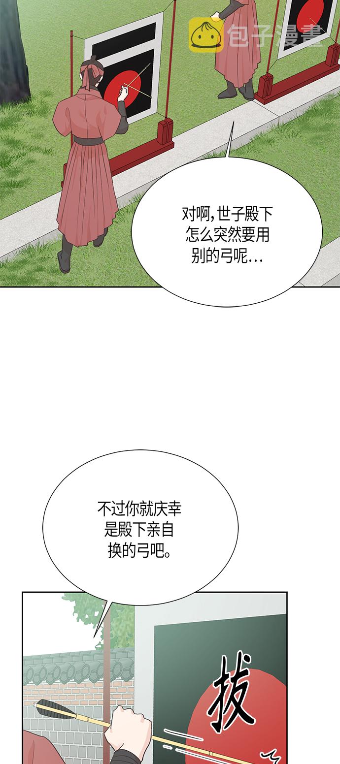 [第二季] 第14话1