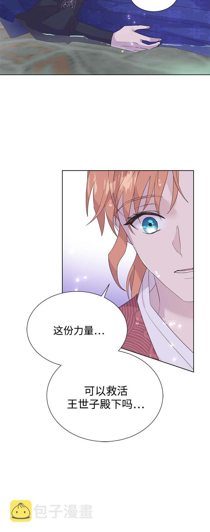 [第二季] 第62话37