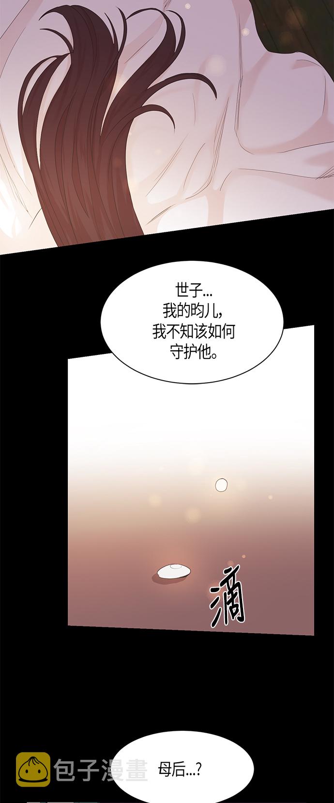 第26话2