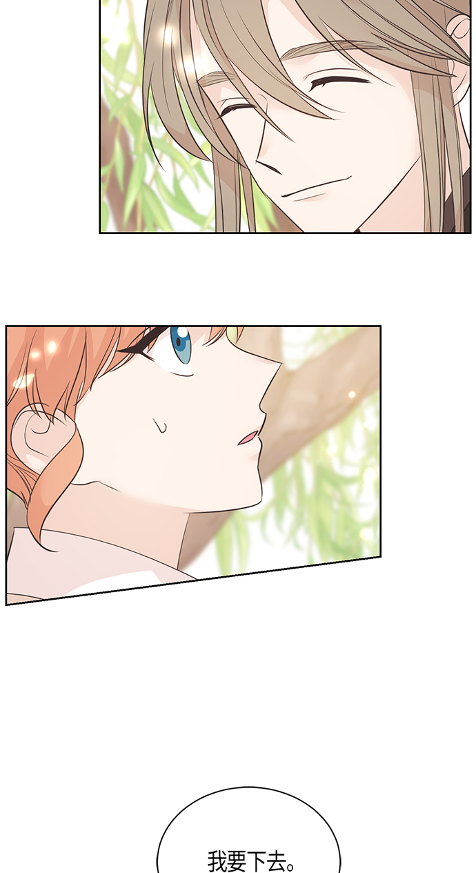 第43话3