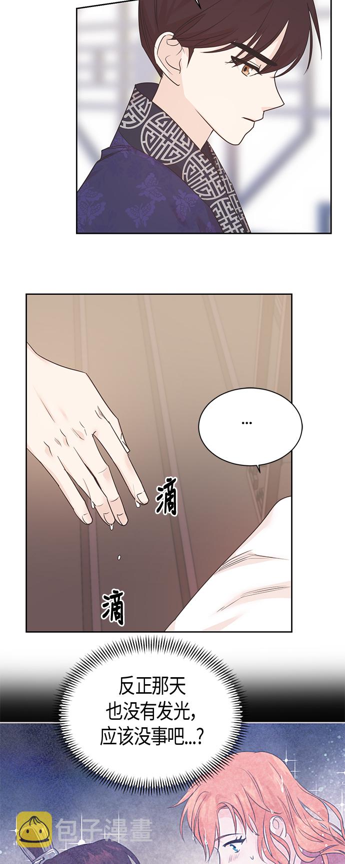 第35话13