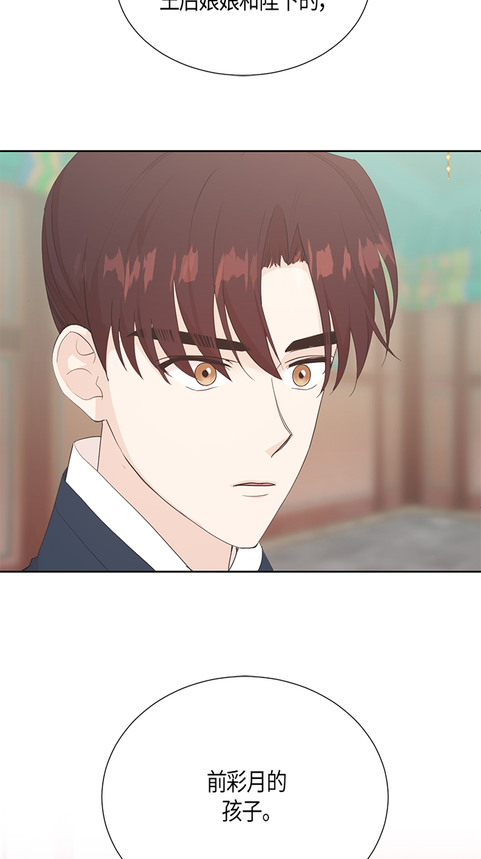 [第二季] 第10话15