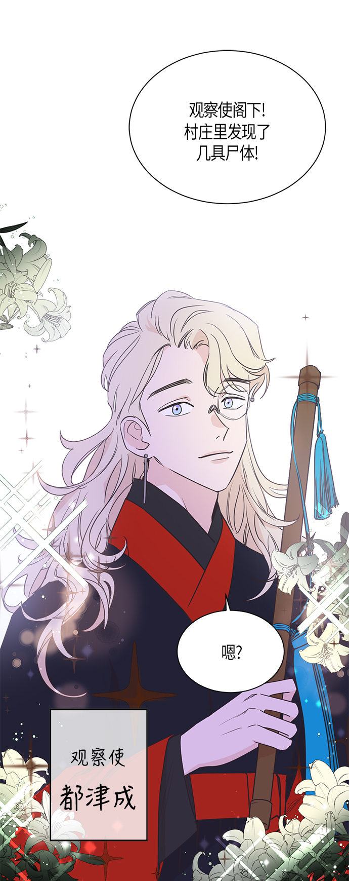 第8话17