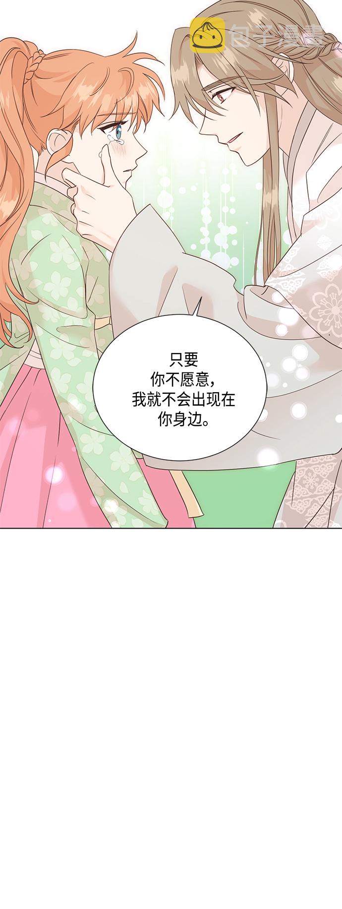 [第二季] 第36话24
