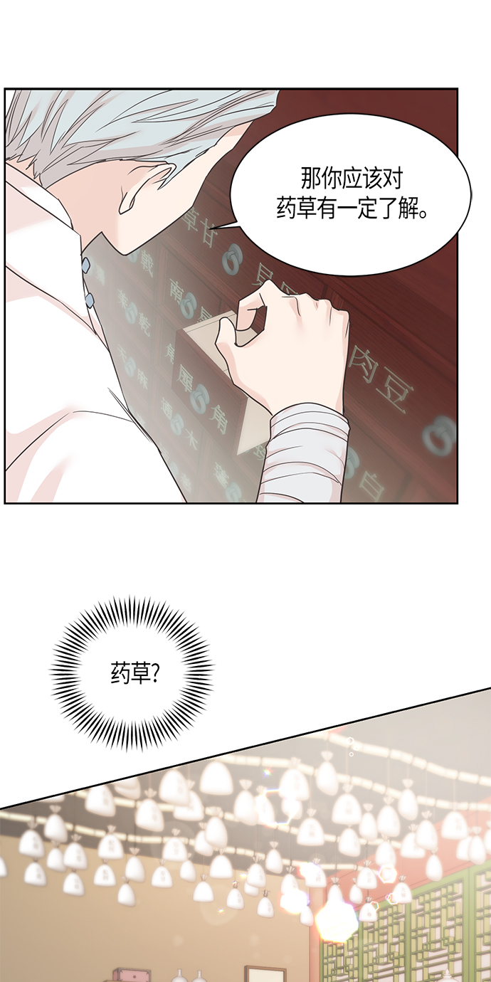 第25话6