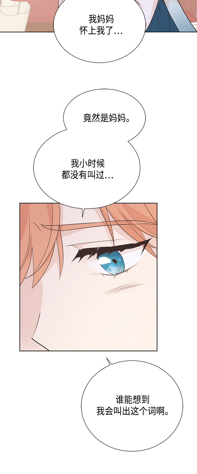 [第二季] 第27话28