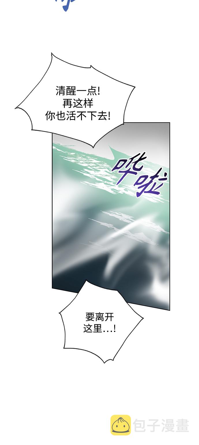 [第二季] 第62话35