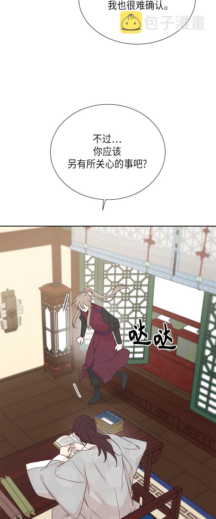 [第二季] 第20话49