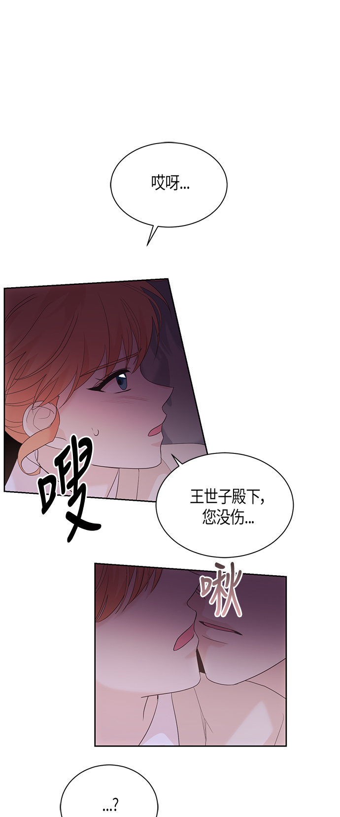 第54话4