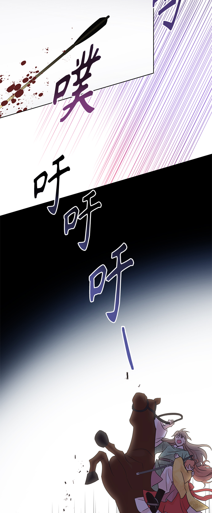 [第二季] 第51话47