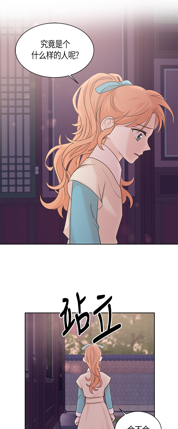 第26话29