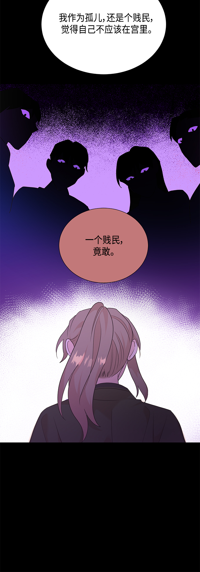 [第二季] 第37话33