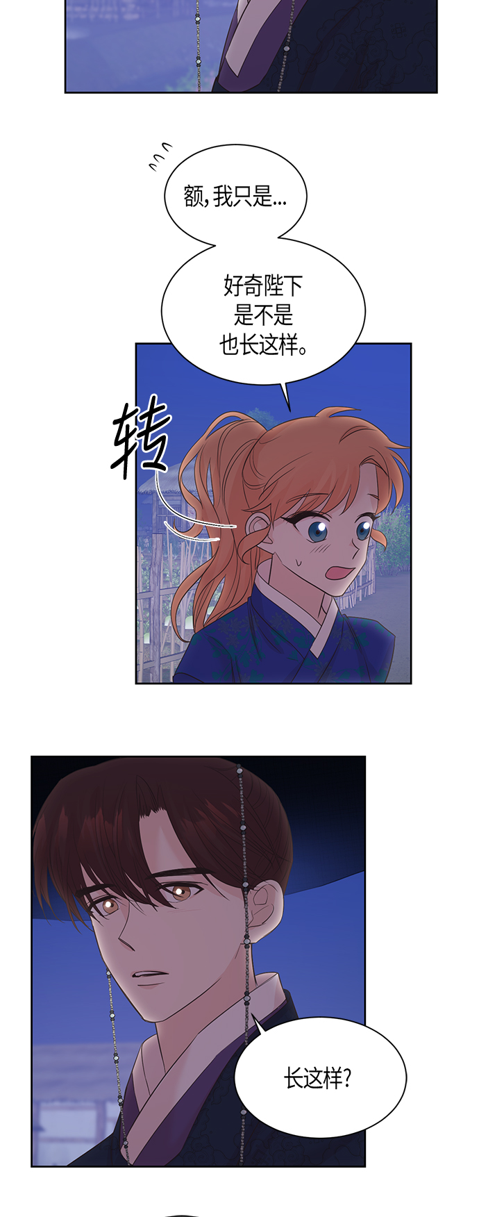 第45话34
