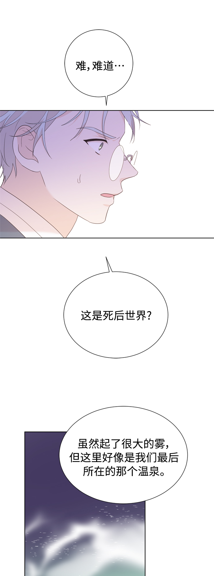 [第二季] 第65话27