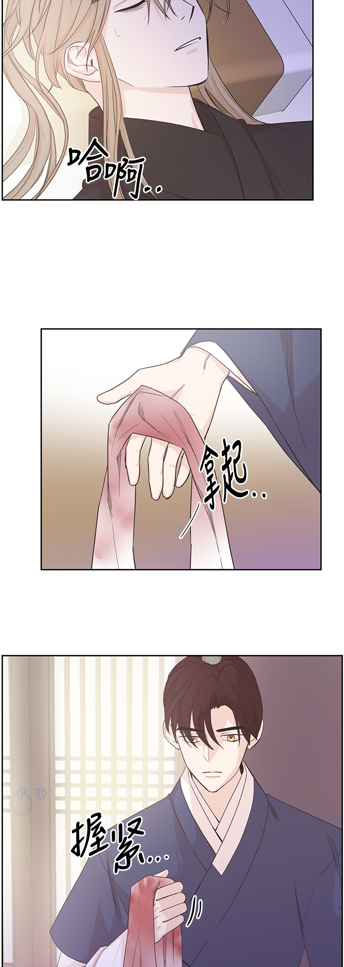 第9话8