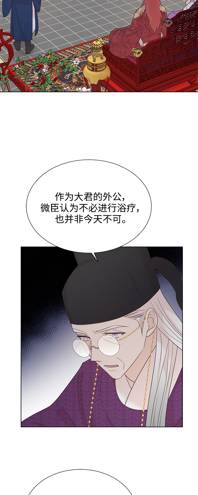 [第二季] 第49话27