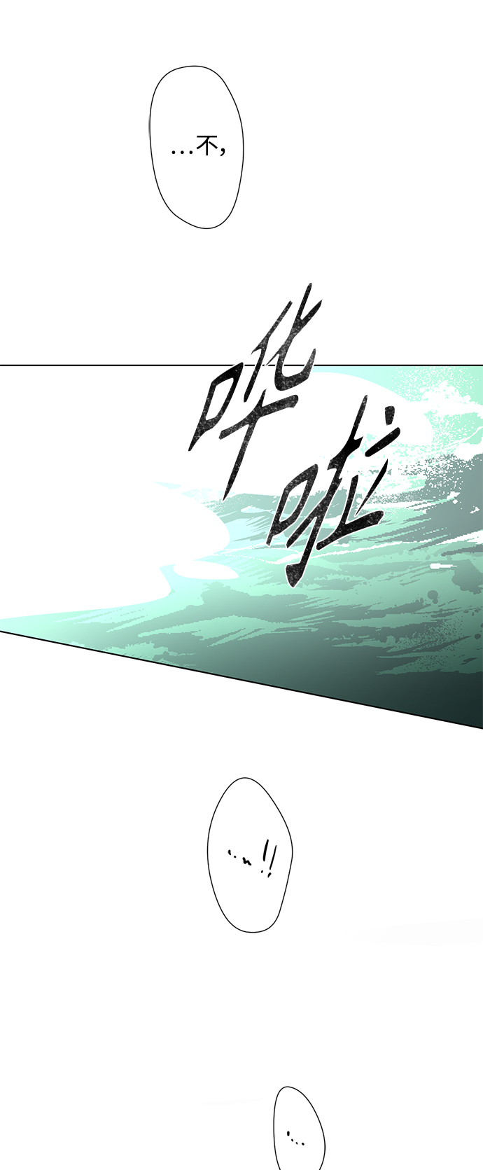 [第二季] 第63话44
