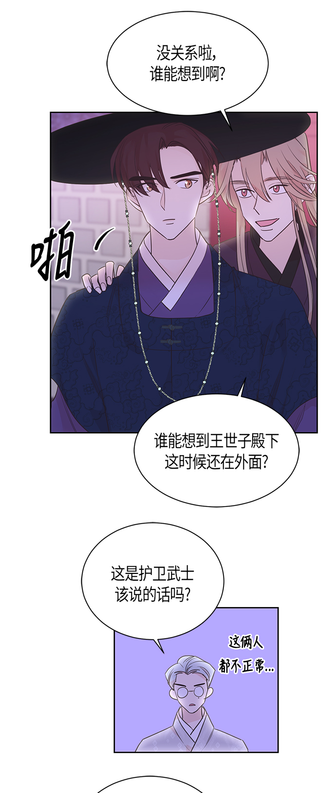 第45话1