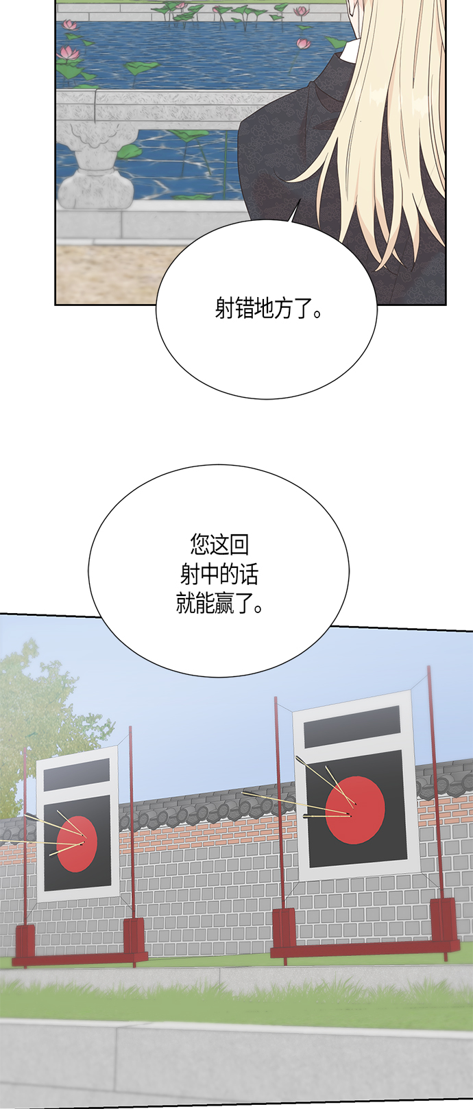 [第二季] 第13话28