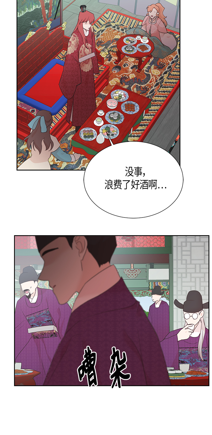 [第二季] 第12话29