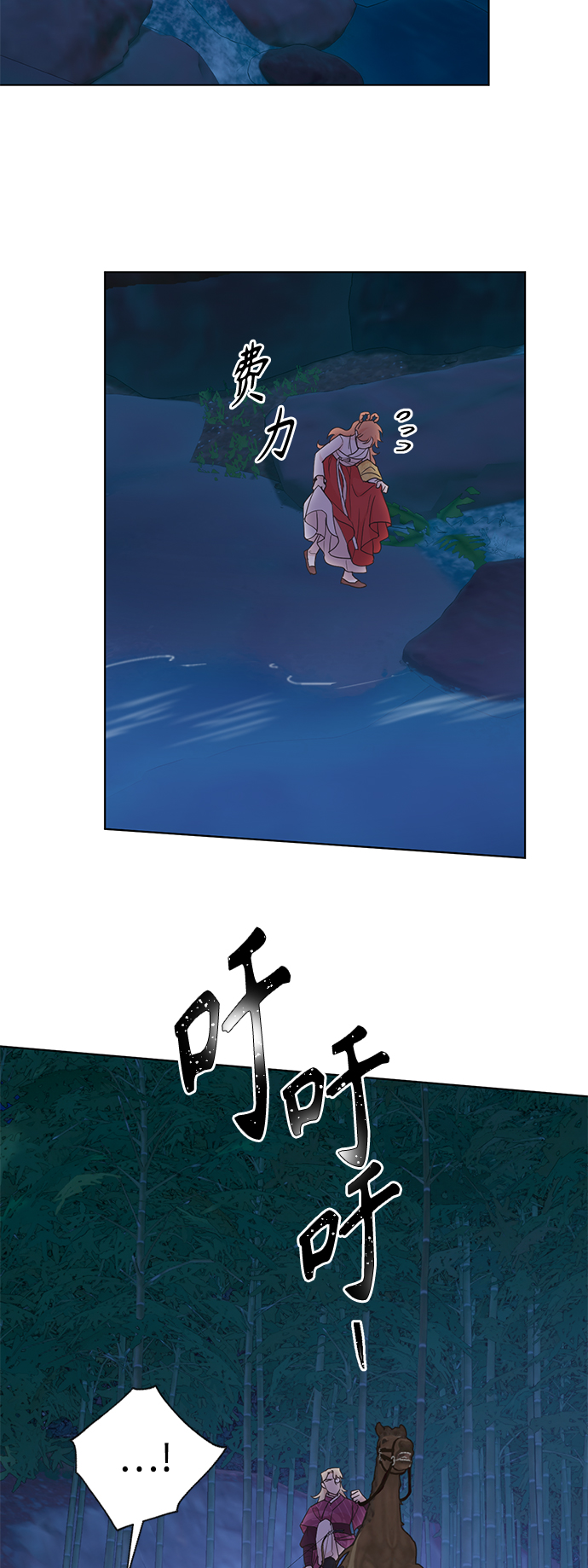 [第二季] 第52话12