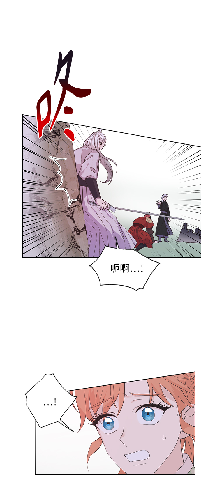 [第二季] 第63话10