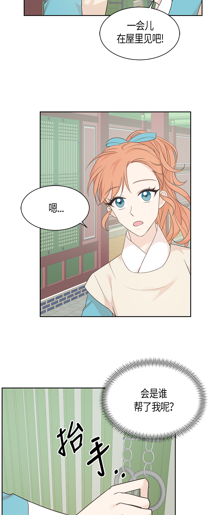 第24话38