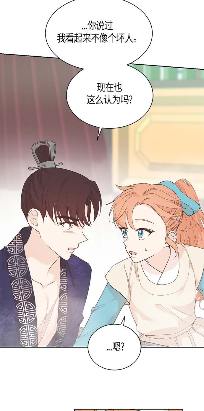 第44话23