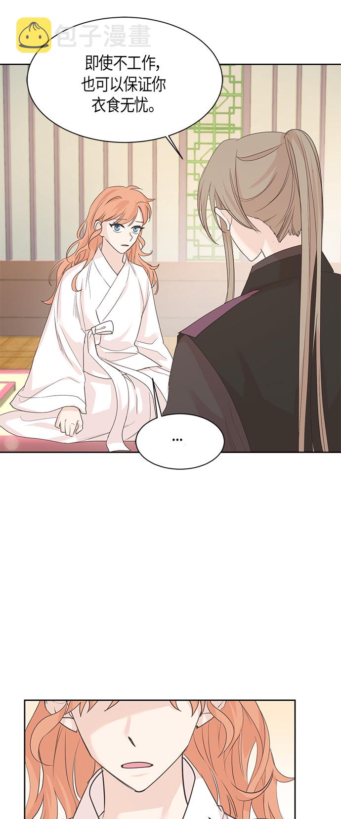 第17话13