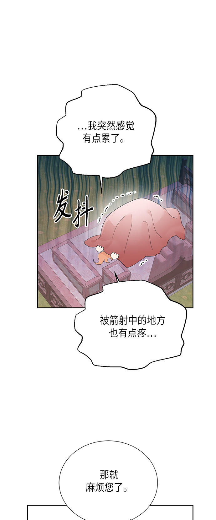 [第二季] 第22话18