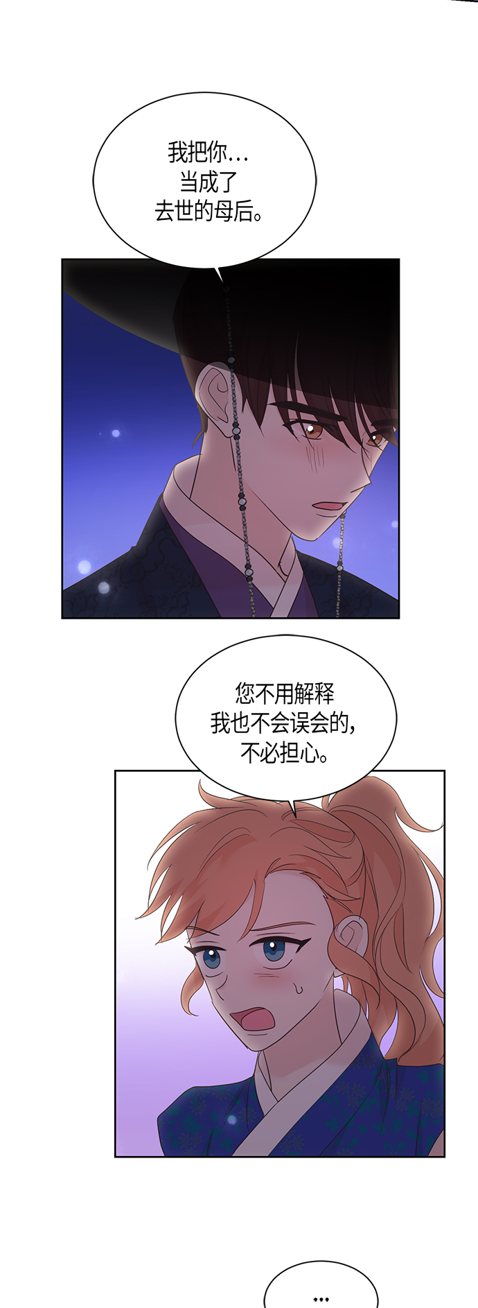 第45话31