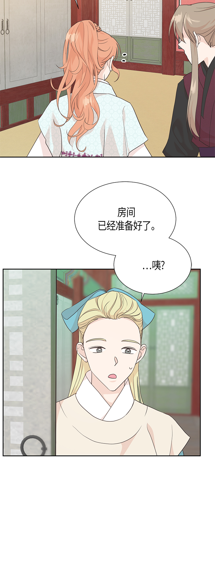 [第二季] 第8话36