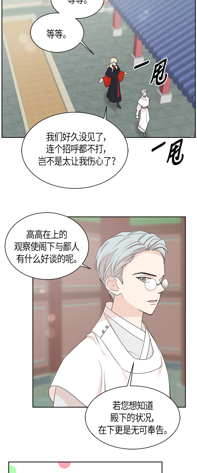 第22话22