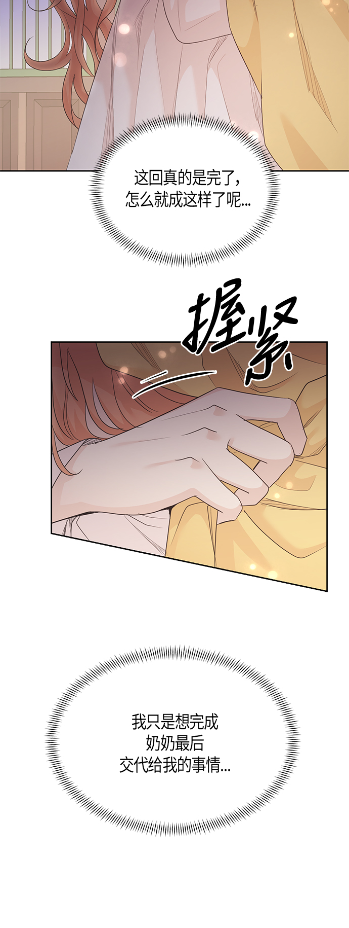 第57话26