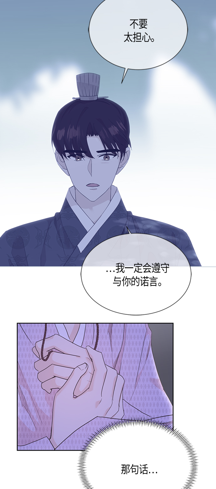[第二季] 第5话13