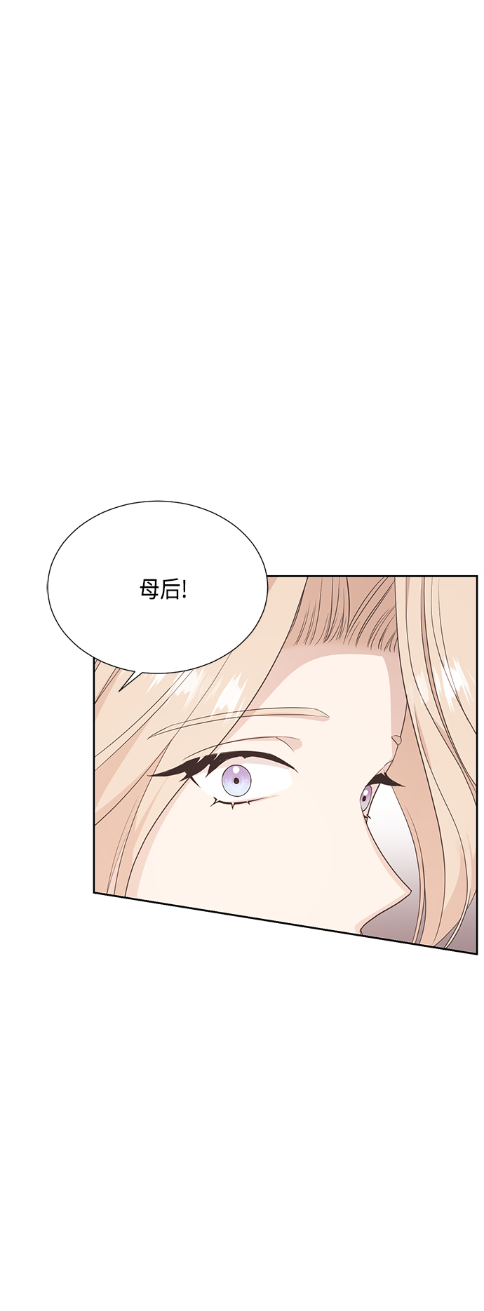 [第二季] 第26话38