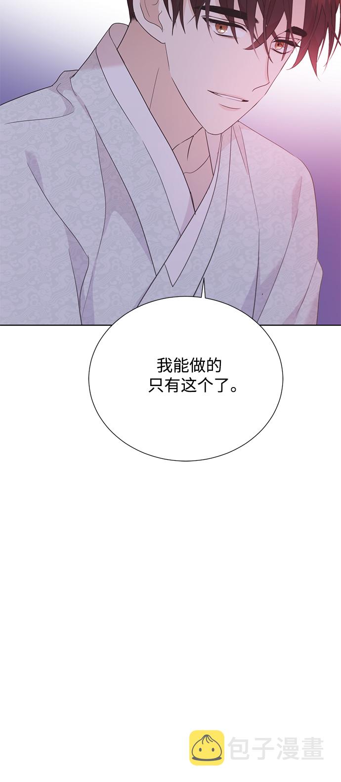 [第二季] 第46话13