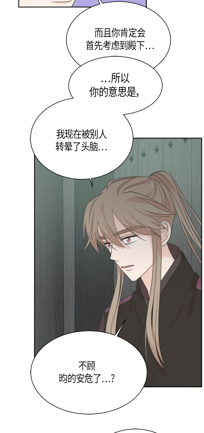 第61话16
