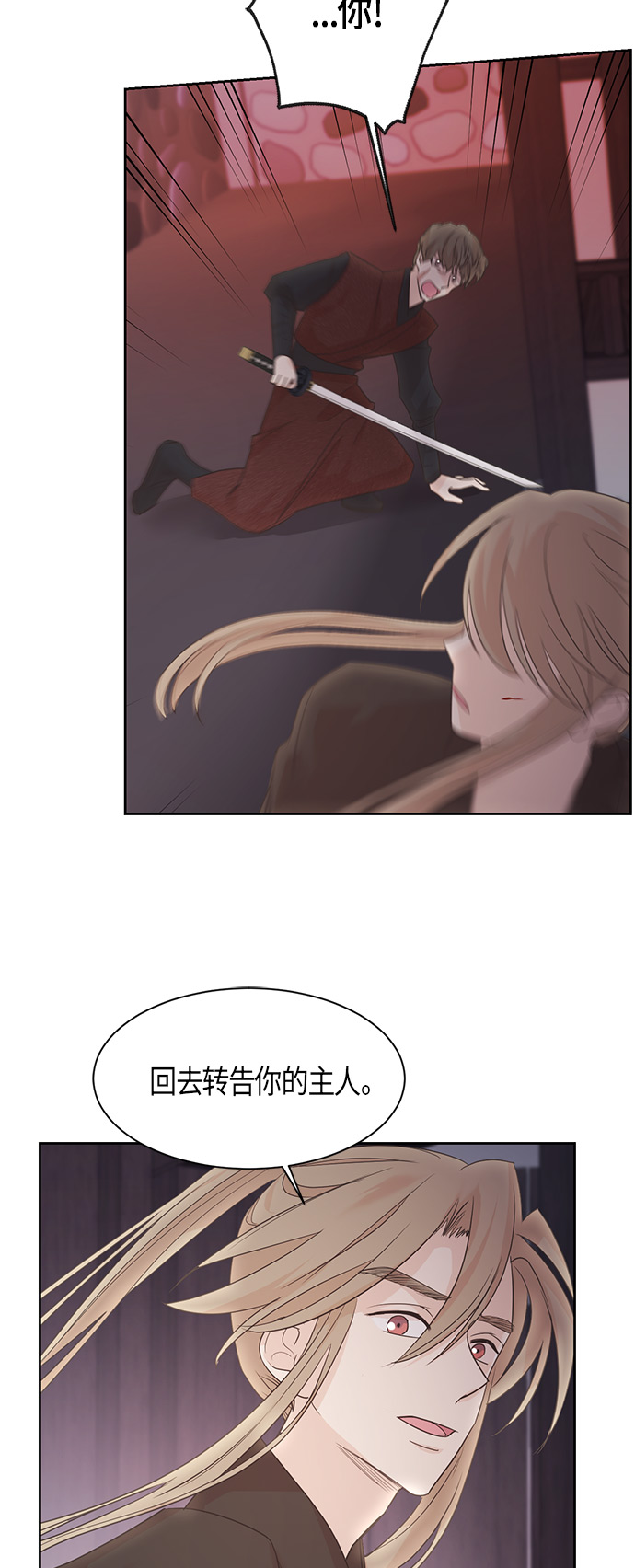 第14话13
