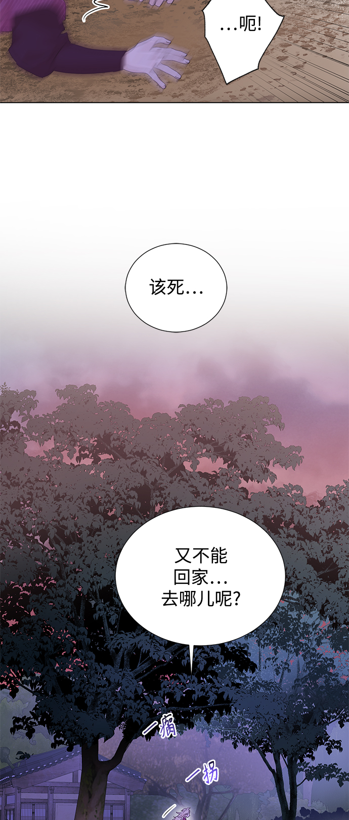 [第二季] 第66话（最终话）10