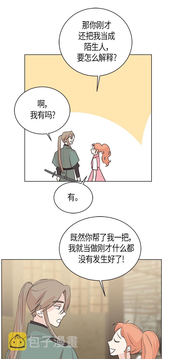 第5话40
