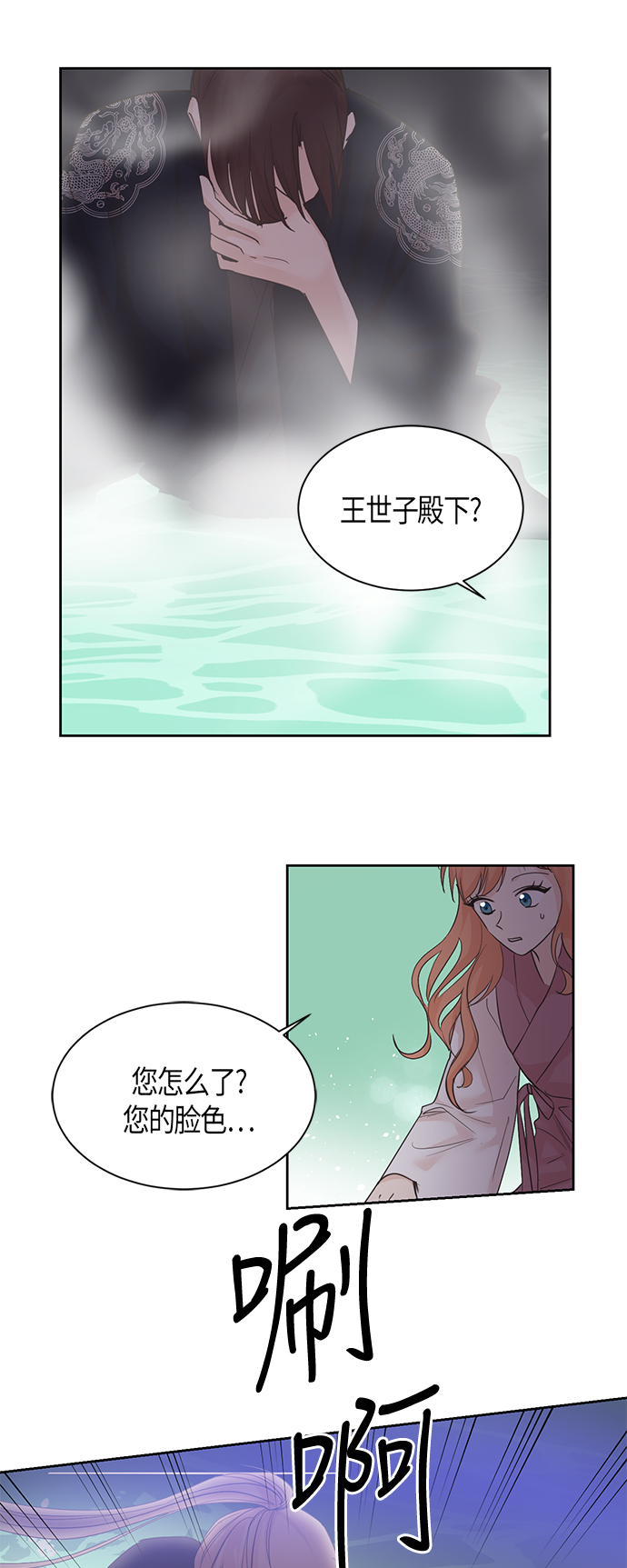 第20话10