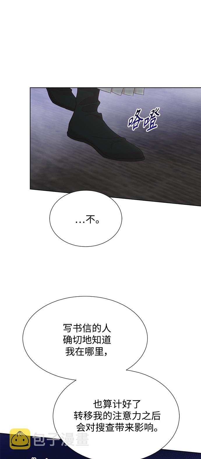 [第二季] 第57话30